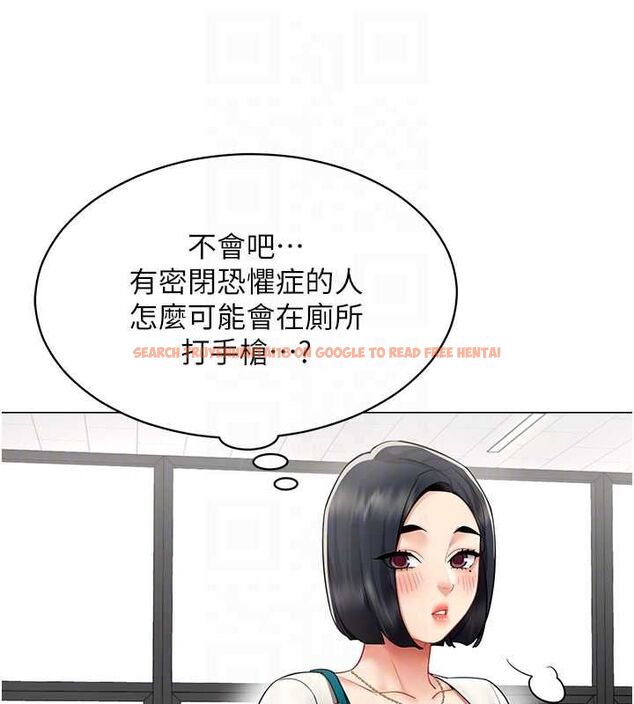 查看漫画女同事太犯規 - 第23話-你怎麼會想親我&hellip;? - sayhentaiz.net中的4517441图片