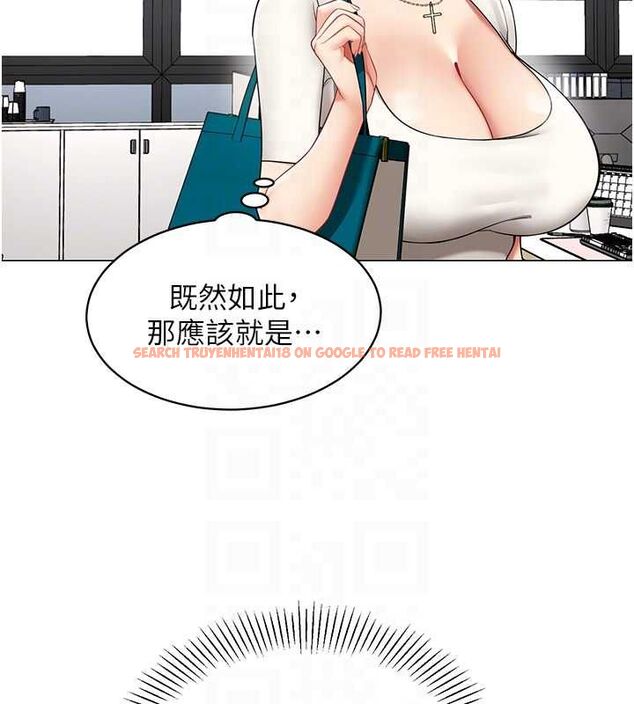 查看漫画女同事太犯規 - 第23話-你怎麼會想親我&hellip;? - sayhentaiz.net中的4517442图片