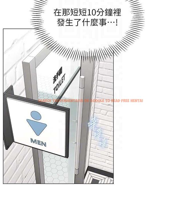 查看漫画女同事太犯規 - 第23話-你怎麼會想親我&hellip;? - sayhentaiz.net中的4517443图片