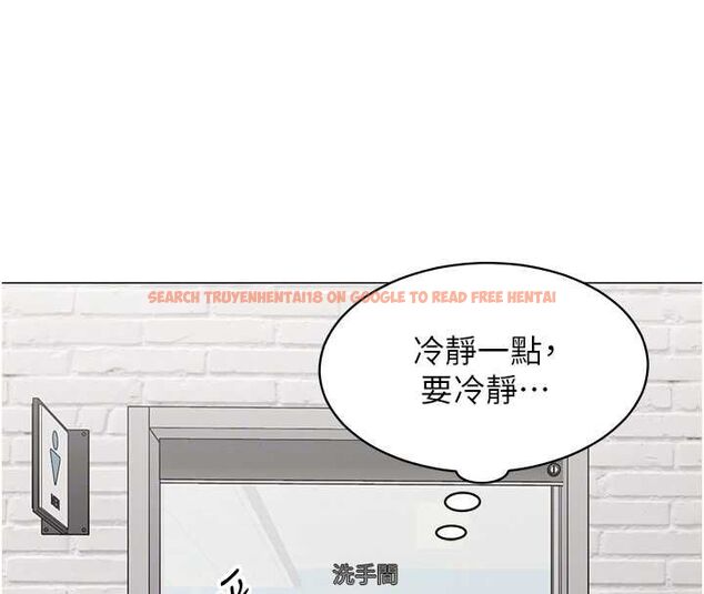 查看漫画女同事太犯規 - 第23話-你怎麼會想親我&hellip;? - sayhentaiz.net中的4517444图片