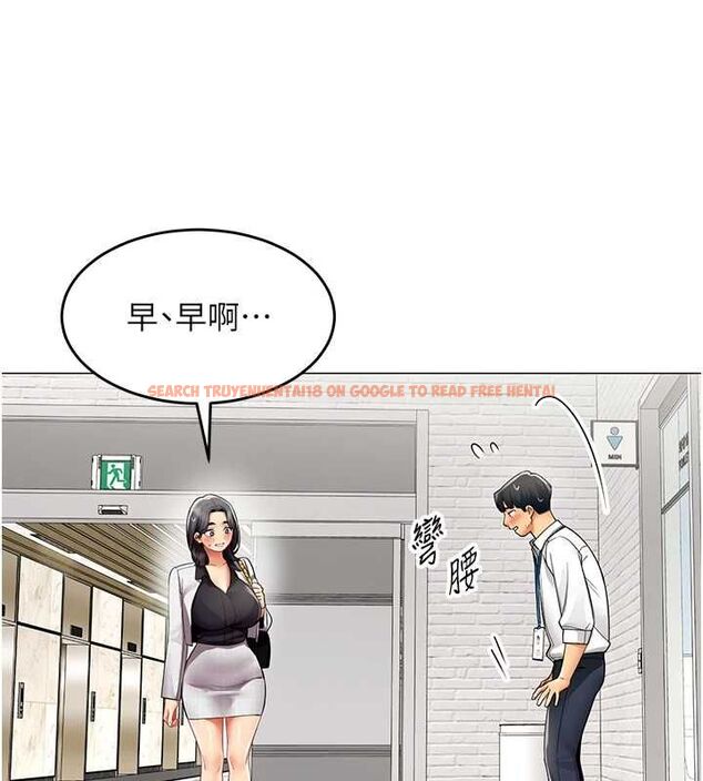 查看漫画女同事太犯規 - 第23話-你怎麼會想親我&hellip;? - sayhentaiz.net中的4517451图片