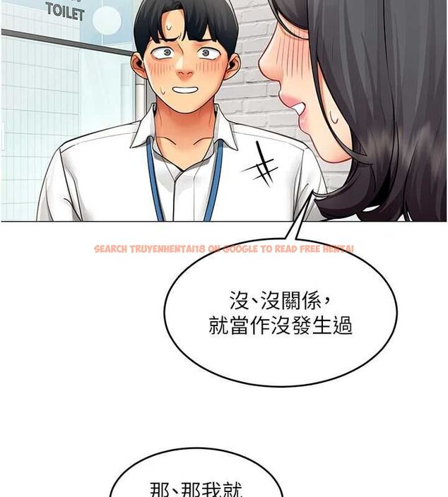 查看漫画女同事太犯規 - 第23話-你怎麼會想親我&hellip;? - sayhentaiz.net中的4517453图片