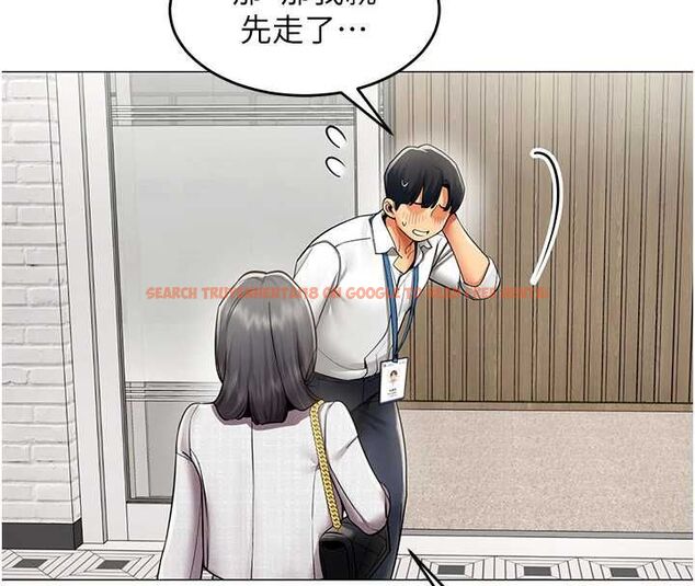 查看漫画女同事太犯規 - 第23話-你怎麼會想親我&hellip;? - sayhentaiz.net中的4517454图片