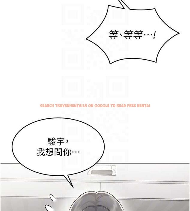 查看漫画女同事太犯規 - 第23話-你怎麼會想親我&hellip;? - sayhentaiz.net中的4517455图片