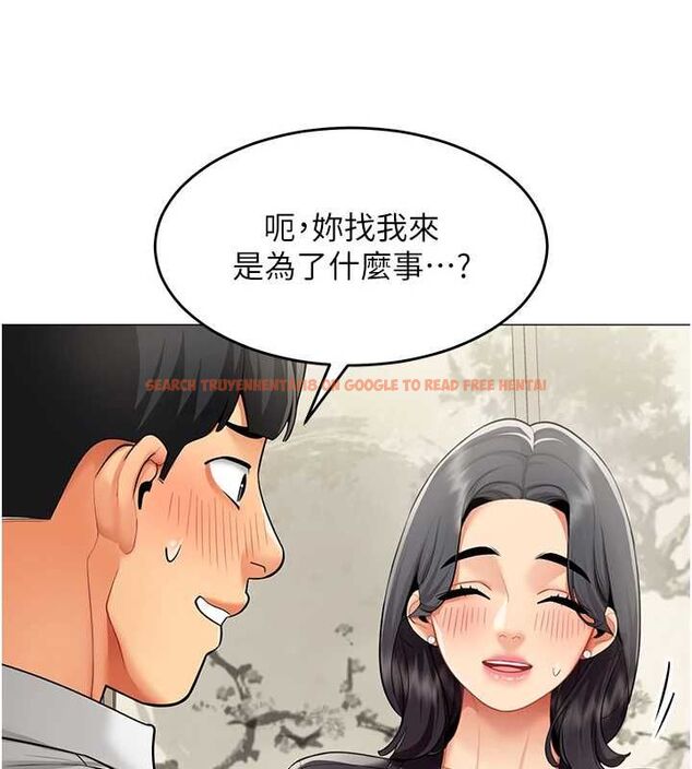 查看漫画女同事太犯規 - 第23話-你怎麼會想親我&hellip;? - sayhentaiz.net中的4517464图片
