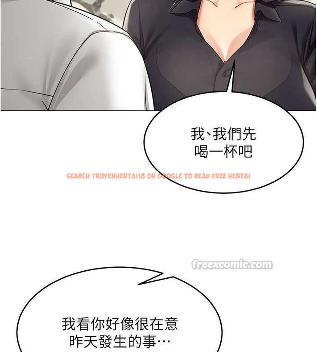 查看漫画女同事太犯規 - 第23話-你怎麼會想親我&hellip;? - sayhentaiz.net中的4517465图片