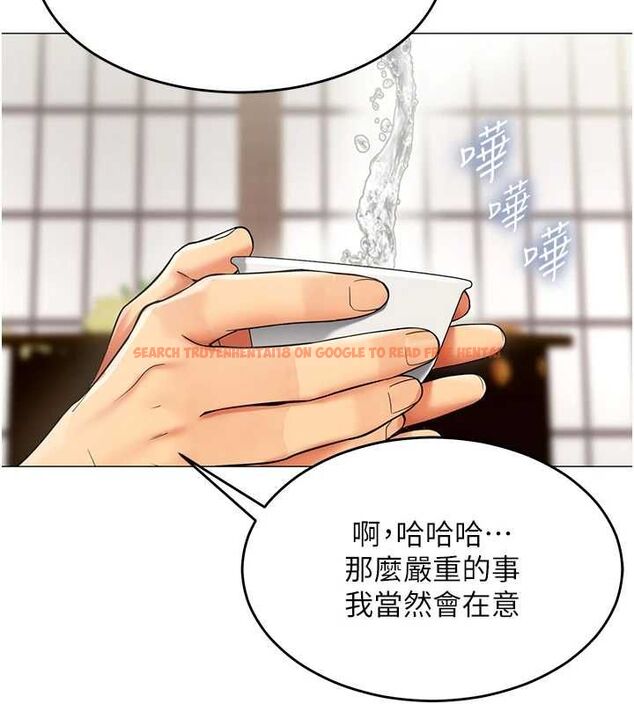 查看漫画女同事太犯規 - 第23話-你怎麼會想親我&hellip;? - sayhentaiz.net中的4517466图片