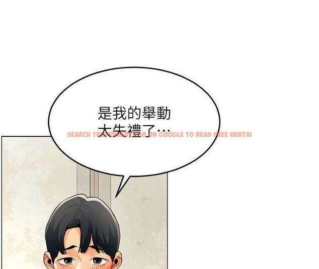 查看漫画女同事太犯規 - 第23話-你怎麼會想親我&hellip;? - sayhentaiz.net中的4517467图片
