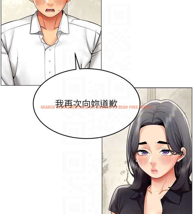查看漫画女同事太犯規 - 第23話-你怎麼會想親我&hellip;? - sayhentaiz.net中的4517468图片
