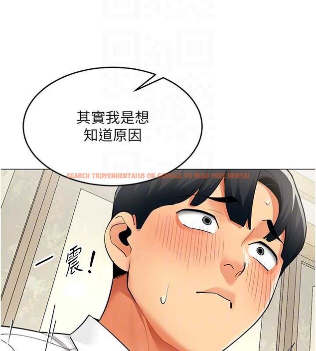 查看漫画女同事太犯規 - 第23話-你怎麼會想親我&hellip;? - sayhentaiz.net中的4517470图片