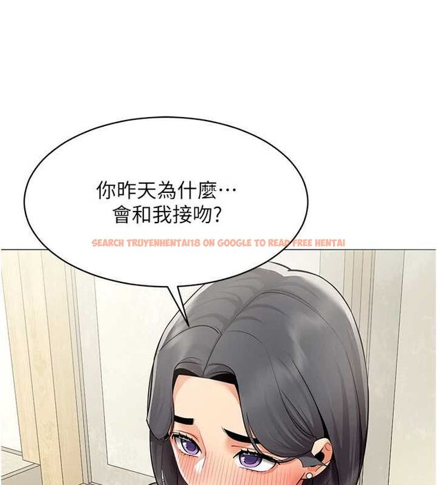 查看漫画女同事太犯規 - 第23話-你怎麼會想親我&hellip;? - sayhentaiz.net中的4517472图片