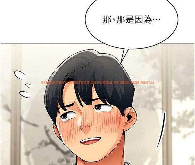 查看漫画女同事太犯規 - 第23話-你怎麼會想親我&hellip;? - sayhentaiz.net中的4517475图片