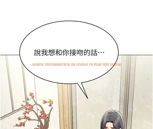 查看漫画女同事太犯規 - 第23話-你怎麼會想親我&hellip;? - sayhentaiz.net中的4517479图片