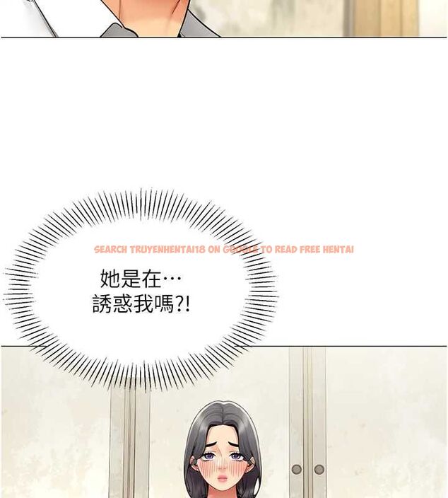查看漫画女同事太犯規 - 第23話-你怎麼會想親我&hellip;? - sayhentaiz.net中的4517482图片