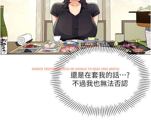 查看漫画女同事太犯規 - 第23話-你怎麼會想親我&hellip;? - sayhentaiz.net中的4517483图片