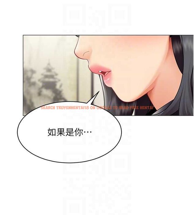 查看漫画女同事太犯規 - 第23話-你怎麼會想親我&hellip;? - sayhentaiz.net中的4517484图片