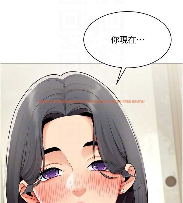 查看漫画女同事太犯規 - 第23話-你怎麼會想親我&hellip;? - sayhentaiz.net中的4517485图片
