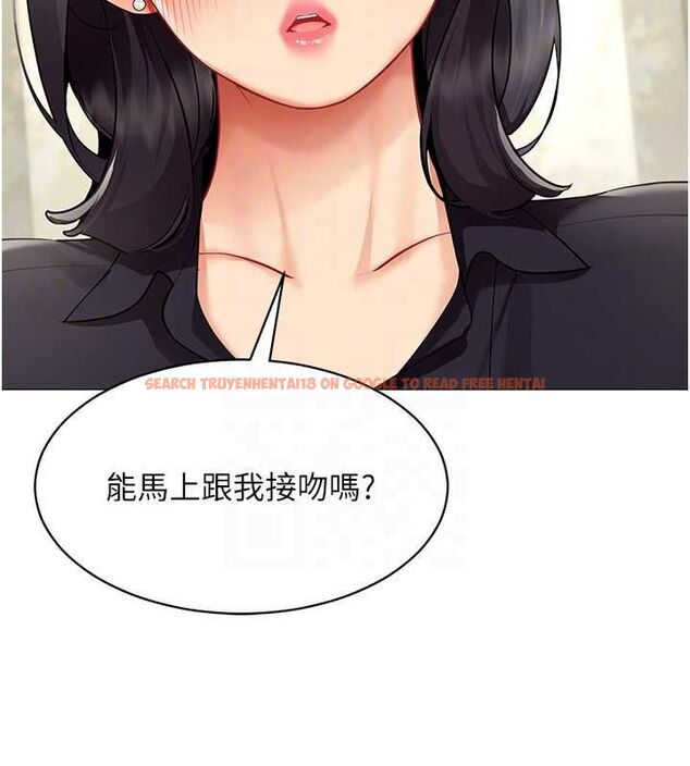 查看漫画女同事太犯規 - 第23話-你怎麼會想親我&hellip;? - sayhentaiz.net中的4517486图片