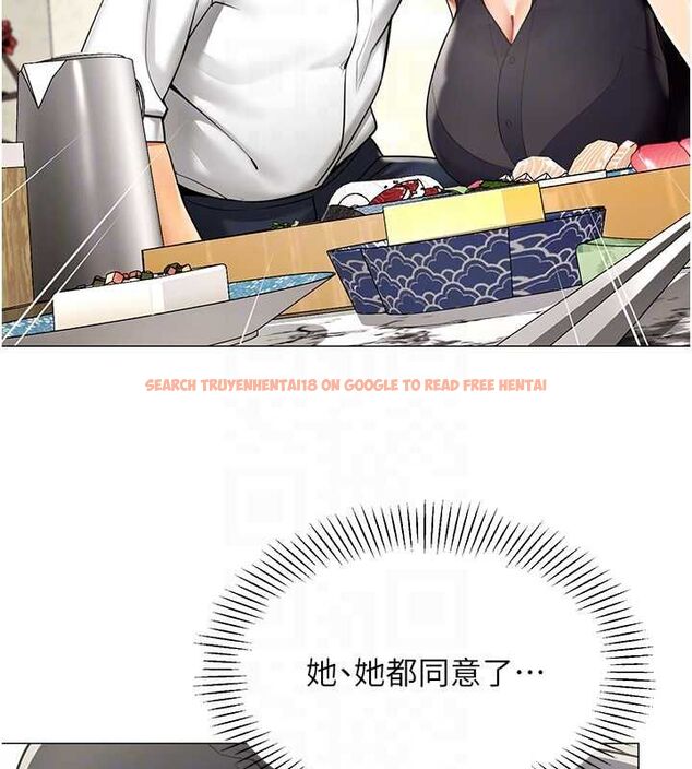 查看漫画女同事太犯規 - 第23話-你怎麼會想親我&hellip;? - sayhentaiz.net中的4517490图片
