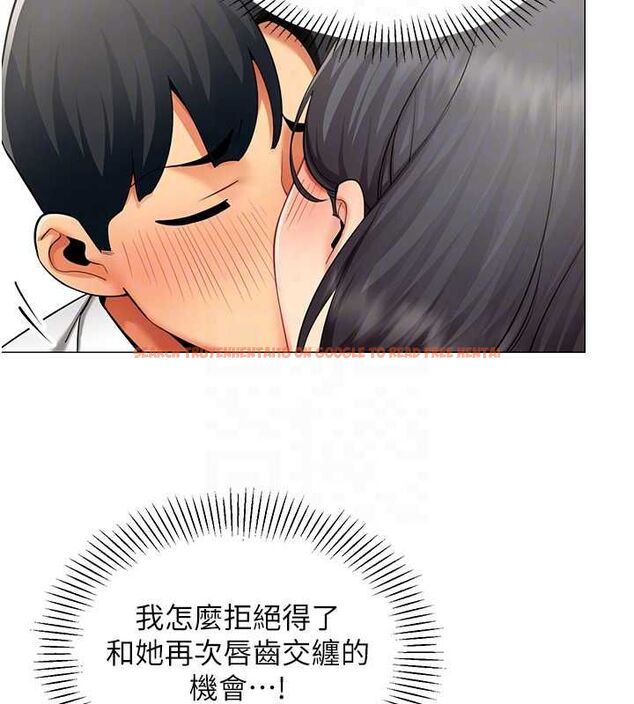 查看漫画女同事太犯規 - 第23話-你怎麼會想親我&hellip;? - sayhentaiz.net中的4517491图片