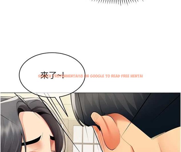 查看漫画女同事太犯規 - 第23話-你怎麼會想親我&hellip;? - sayhentaiz.net中的4517496图片