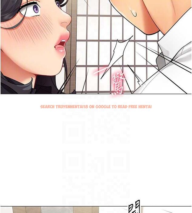 查看漫画女同事太犯規 - 第23話-你怎麼會想親我&hellip;? - sayhentaiz.net中的4517497图片