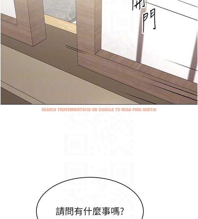 查看漫画女同事太犯規 - 第23話-你怎麼會想親我&hellip;? - sayhentaiz.net中的4517498图片