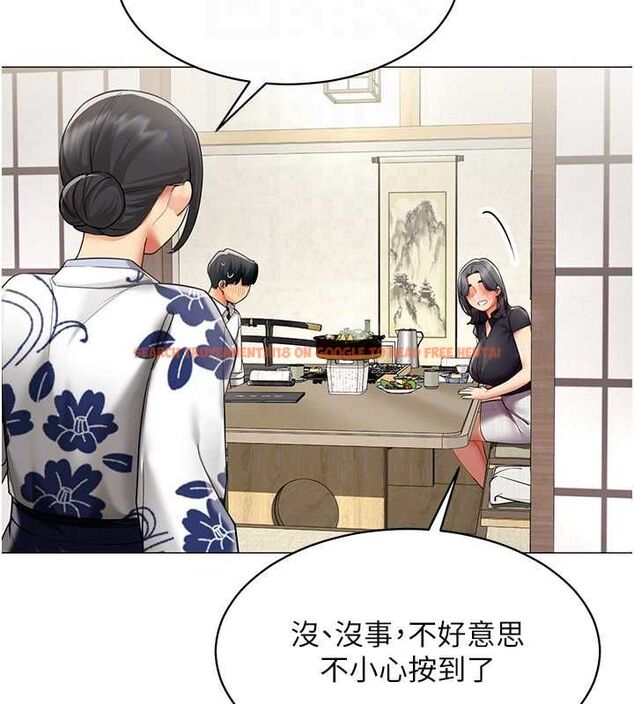 查看漫画女同事太犯規 - 第23話-你怎麼會想親我&hellip;? - sayhentaiz.net中的4517499图片