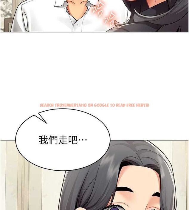 查看漫画女同事太犯規 - 第23話-你怎麼會想親我&hellip;? - sayhentaiz.net中的4517501图片