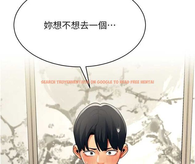 查看漫画女同事太犯規 - 第23話-你怎麼會想親我&hellip;? - sayhentaiz.net中的4517504图片