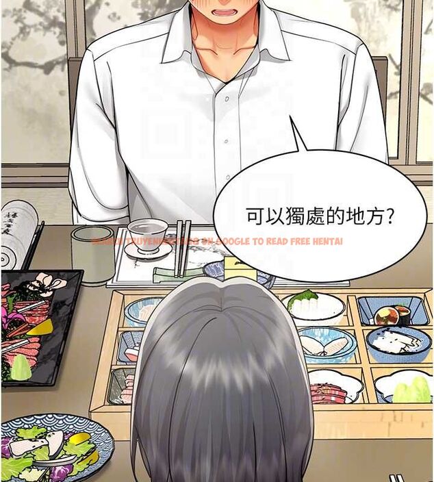 查看漫画女同事太犯規 - 第23話-你怎麼會想親我&hellip;? - sayhentaiz.net中的4517505图片