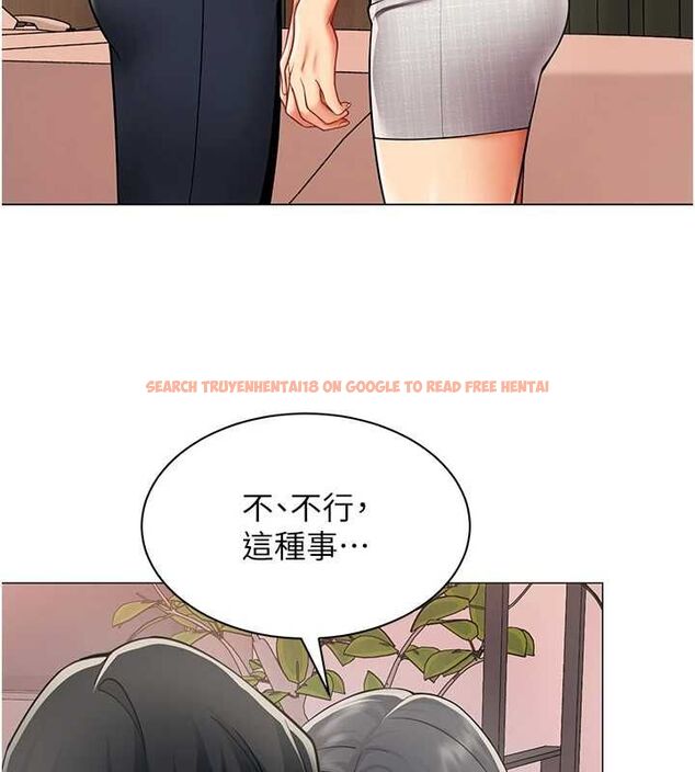 查看漫画女同事太犯規 - 第24話-慾感滿點熟女 - sayhentaiz.net中的4537015图片