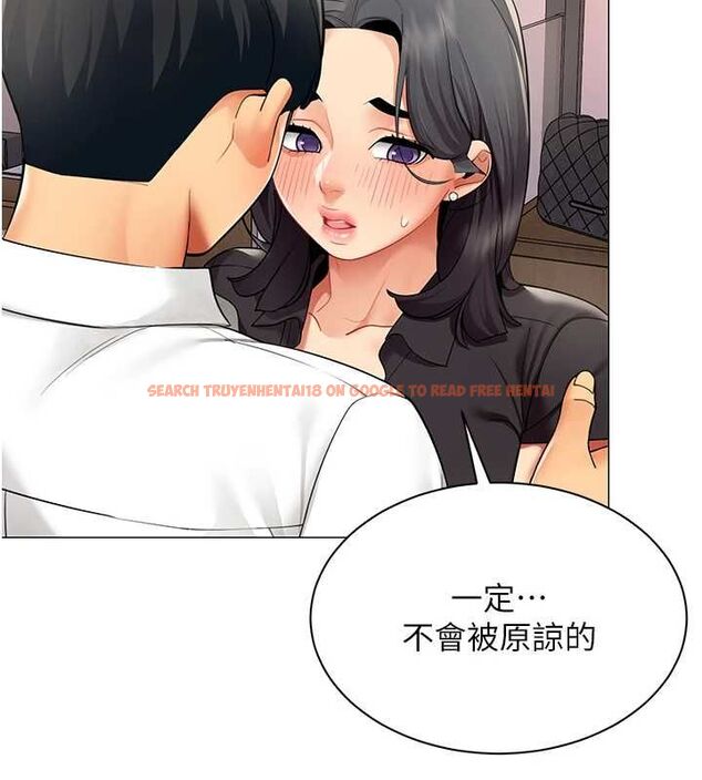 查看漫画女同事太犯規 - 第24話-慾感滿點熟女 - sayhentaiz.net中的4537016图片
