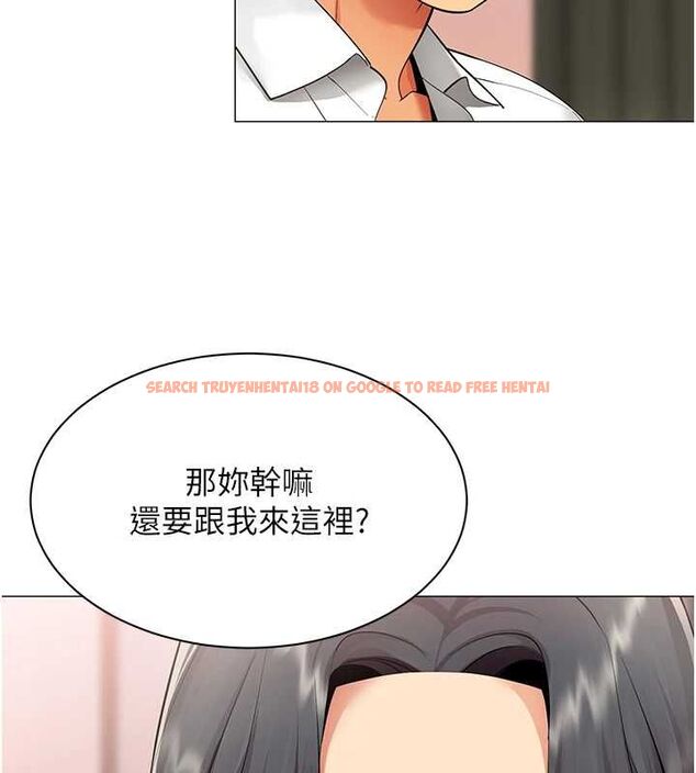 查看漫画女同事太犯規 - 第24話-慾感滿點熟女 - sayhentaiz.net中的4537018图片