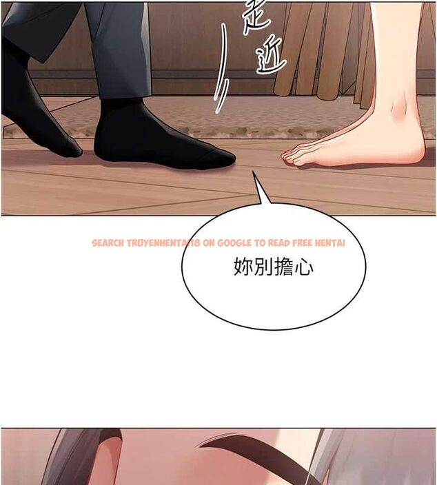 查看漫画女同事太犯規 - 第24話-慾感滿點熟女 - sayhentaiz.net中的4537020图片
