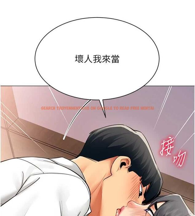 查看漫画女同事太犯規 - 第24話-慾感滿點熟女 - sayhentaiz.net中的4537022图片