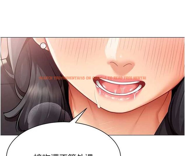 查看漫画女同事太犯規 - 第24話-慾感滿點熟女 - sayhentaiz.net中的4537028图片