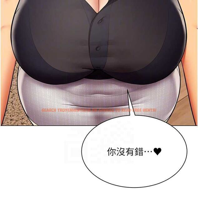 查看漫画女同事太犯規 - 第24話-慾感滿點熟女 - sayhentaiz.net中的4537031图片