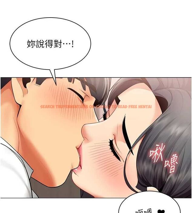 查看漫画女同事太犯規 - 第24話-慾感滿點熟女 - sayhentaiz.net中的4537033图片