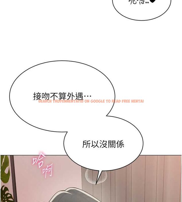 查看漫画女同事太犯規 - 第24話-慾感滿點熟女 - sayhentaiz.net中的4537034图片