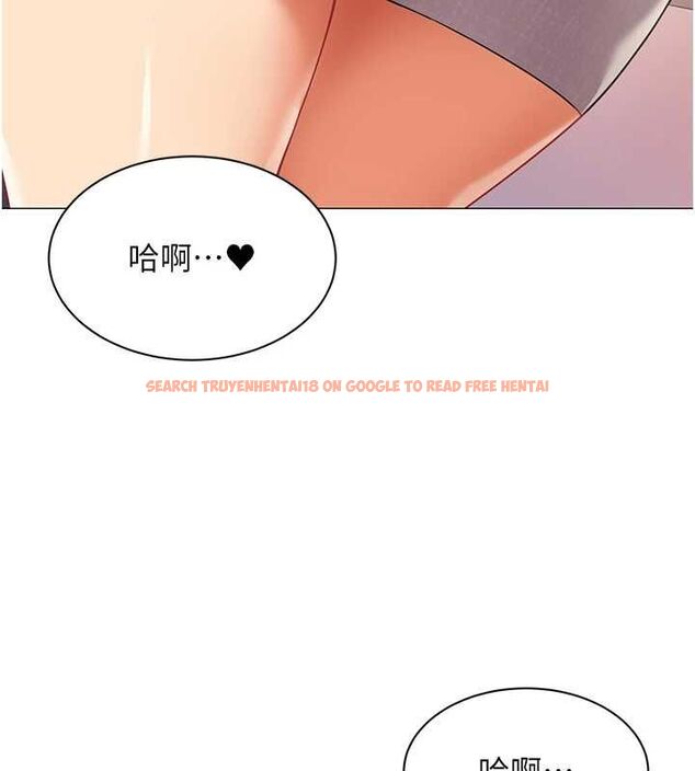 查看漫画女同事太犯規 - 第24話-慾感滿點熟女 - sayhentaiz.net中的4537041图片