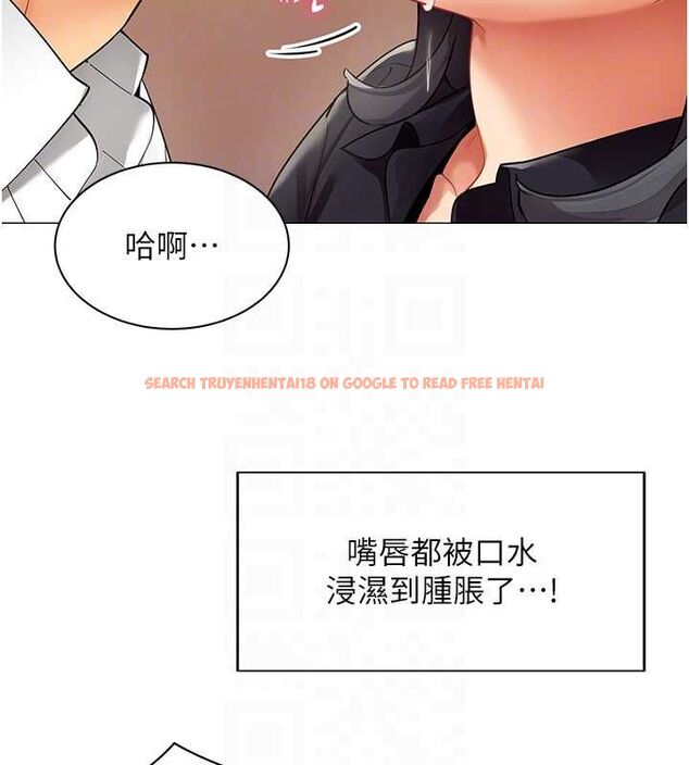 查看漫画女同事太犯規 - 第24話-慾感滿點熟女 - sayhentaiz.net中的4537043图片