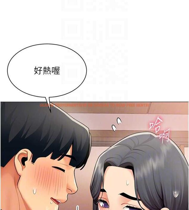 查看漫画女同事太犯規 - 第24話-慾感滿點熟女 - sayhentaiz.net中的4537045图片
