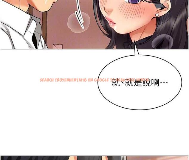 查看漫画女同事太犯規 - 第24話-慾感滿點熟女 - sayhentaiz.net中的4537046图片