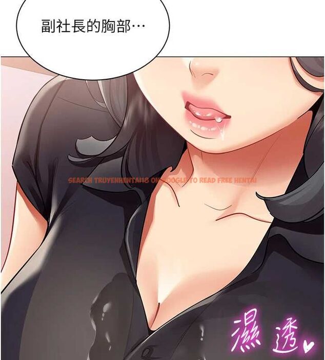 查看漫画女同事太犯規 - 第24話-慾感滿點熟女 - sayhentaiz.net中的4537048图片