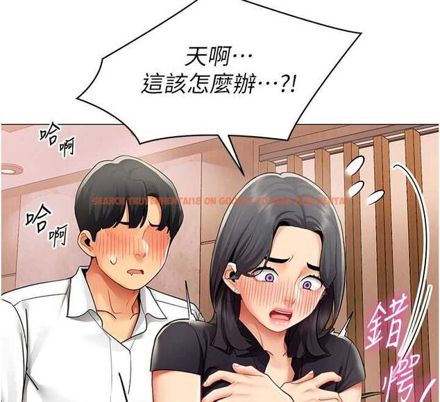 查看漫画女同事太犯規 - 第24話-慾感滿點熟女 - sayhentaiz.net中的4537050图片