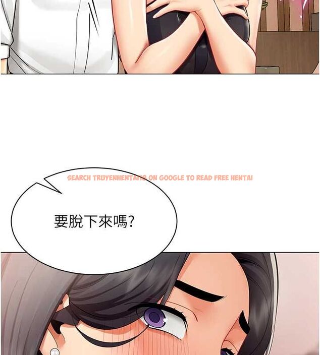 查看漫画女同事太犯規 - 第24話-慾感滿點熟女 - sayhentaiz.net中的4537051图片