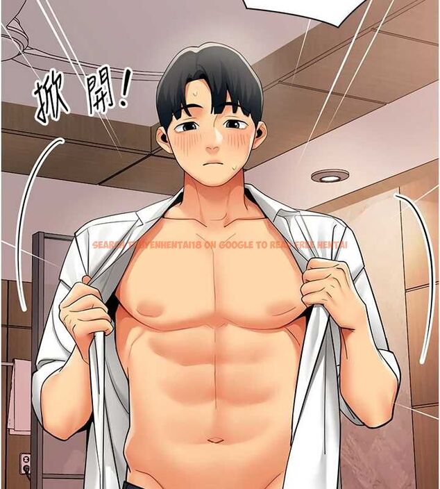 查看漫画女同事太犯規 - 第24話-慾感滿點熟女 - sayhentaiz.net中的4537053图片