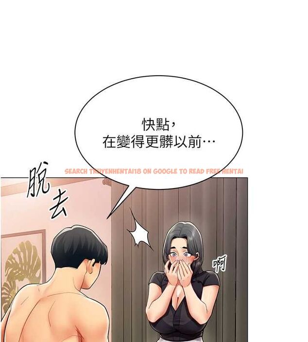 查看漫画女同事太犯規 - 第24話-慾感滿點熟女 - sayhentaiz.net中的4537055图片