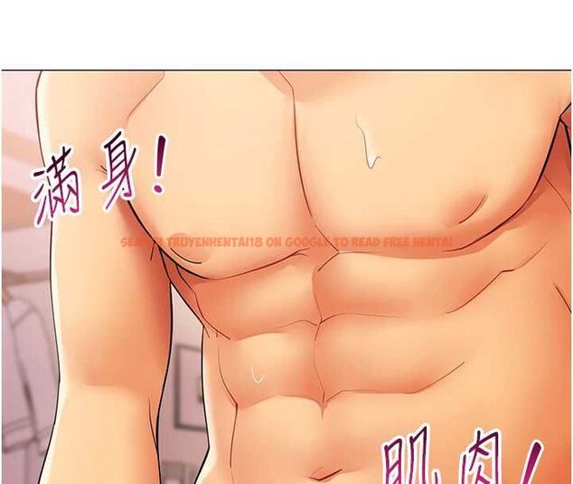 查看漫画女同事太犯規 - 第24話-慾感滿點熟女 - sayhentaiz.net中的4537058图片